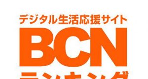 BCNranking-Logo
