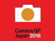 TIPA-Camera-JP-Japan-2018