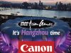 Canon-2022-Asian-Games