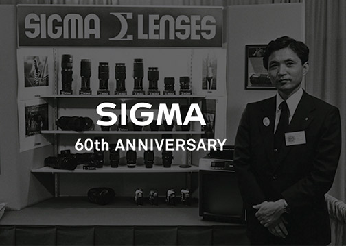 Sigma-60th-Anniversary-Pix